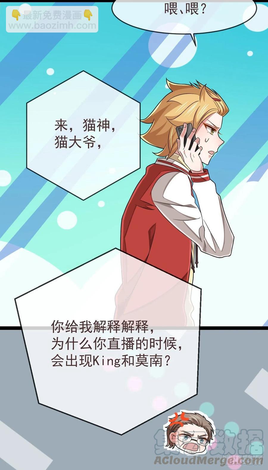 第112话(1/2)-第114话