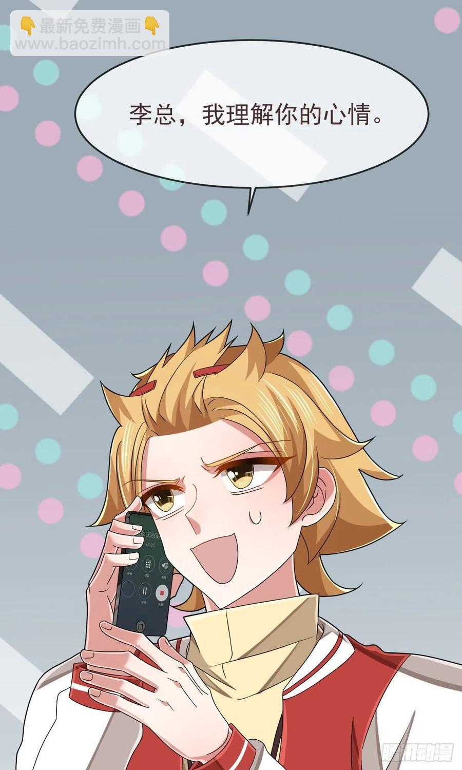 第112话(1/2)-第114话