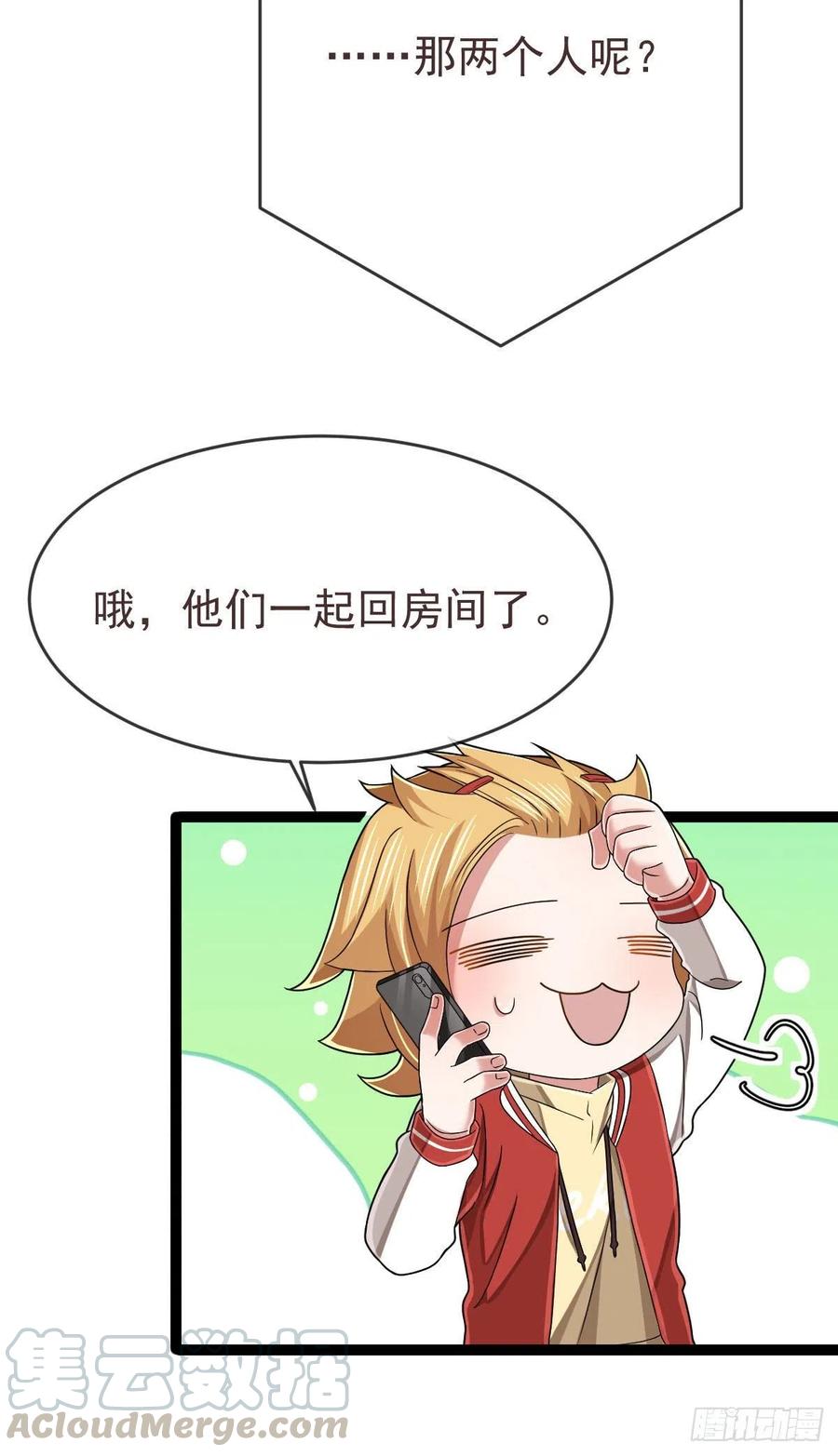 第112话(1/2)-第114话