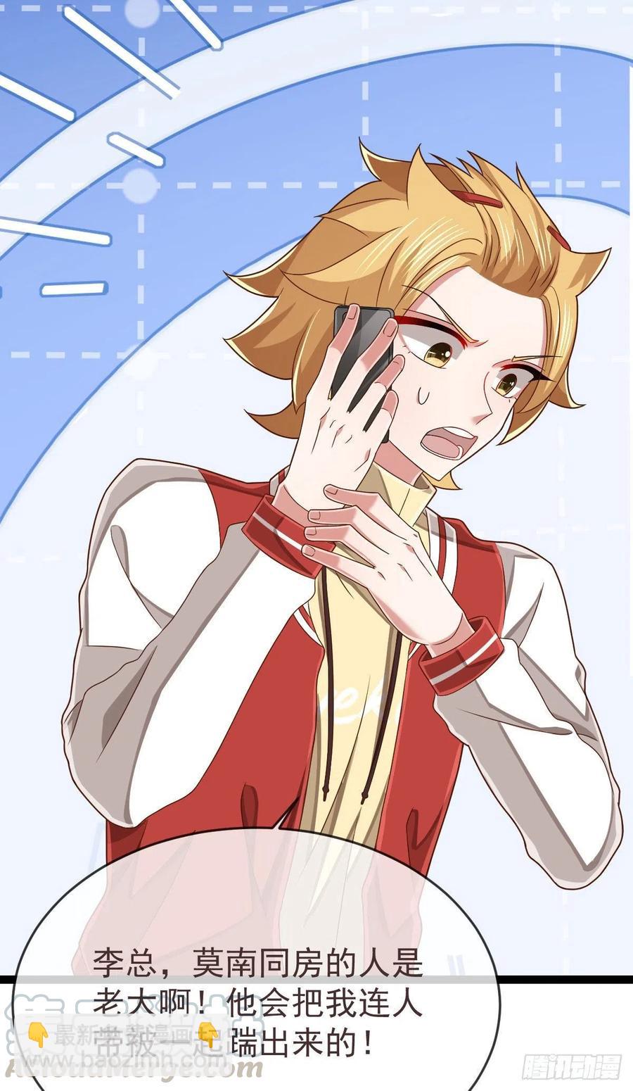 第112话(1/2)-第114话