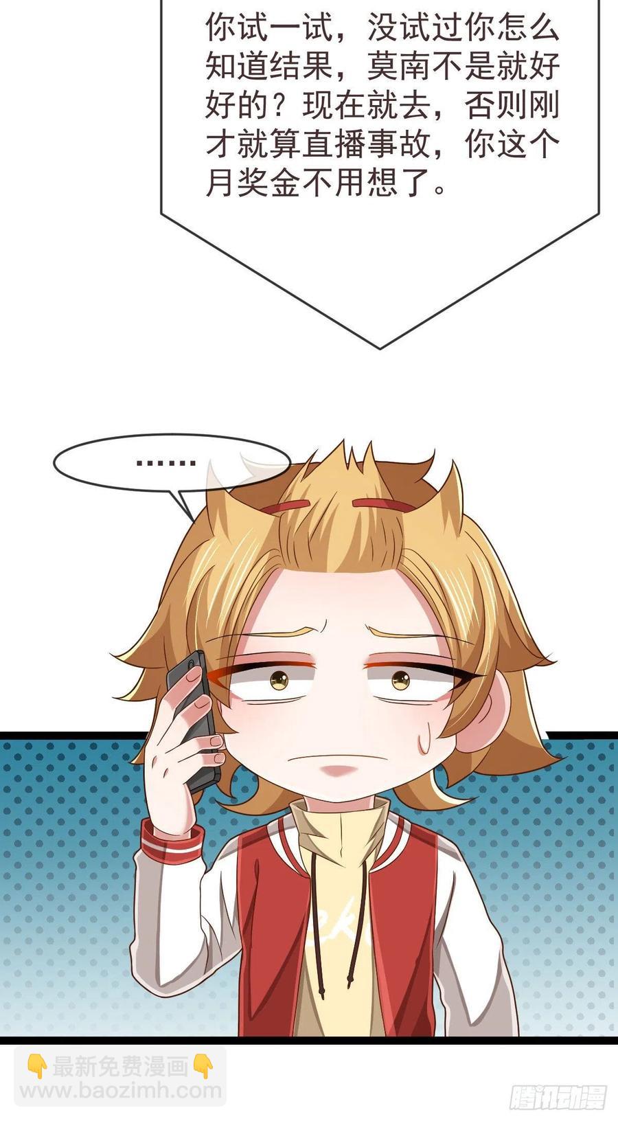 第112话(1/2)-第114话