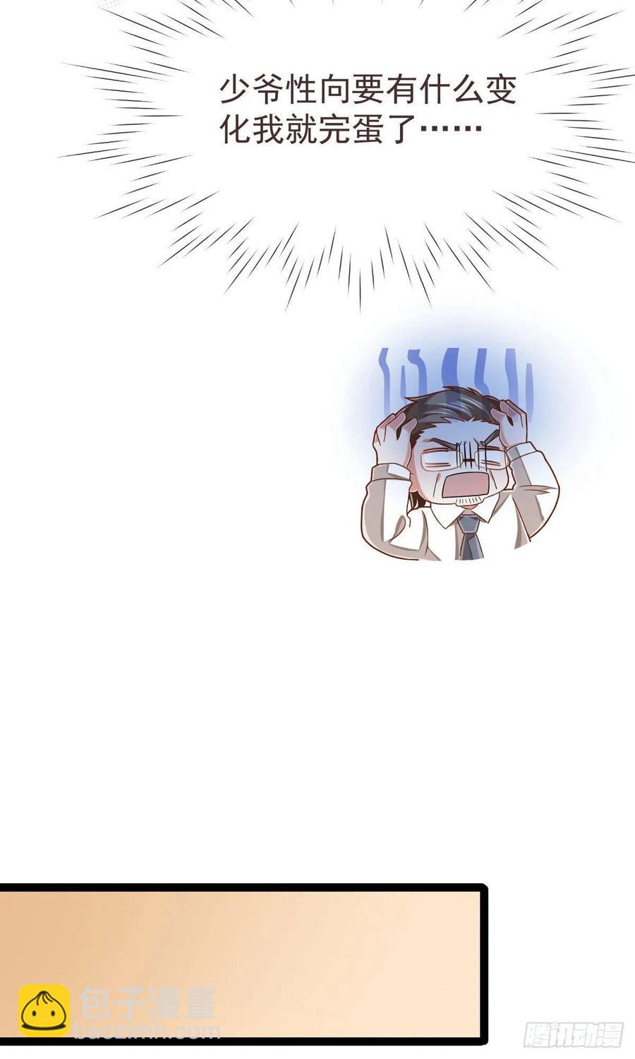 第112话(1/2)-第114话