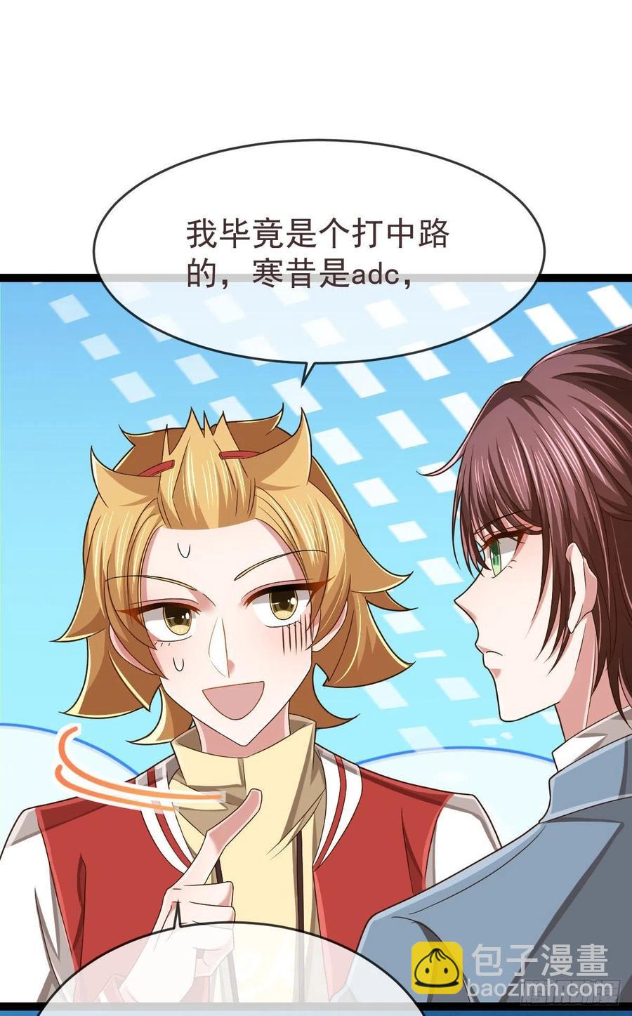 第112话(1/2)-第114话