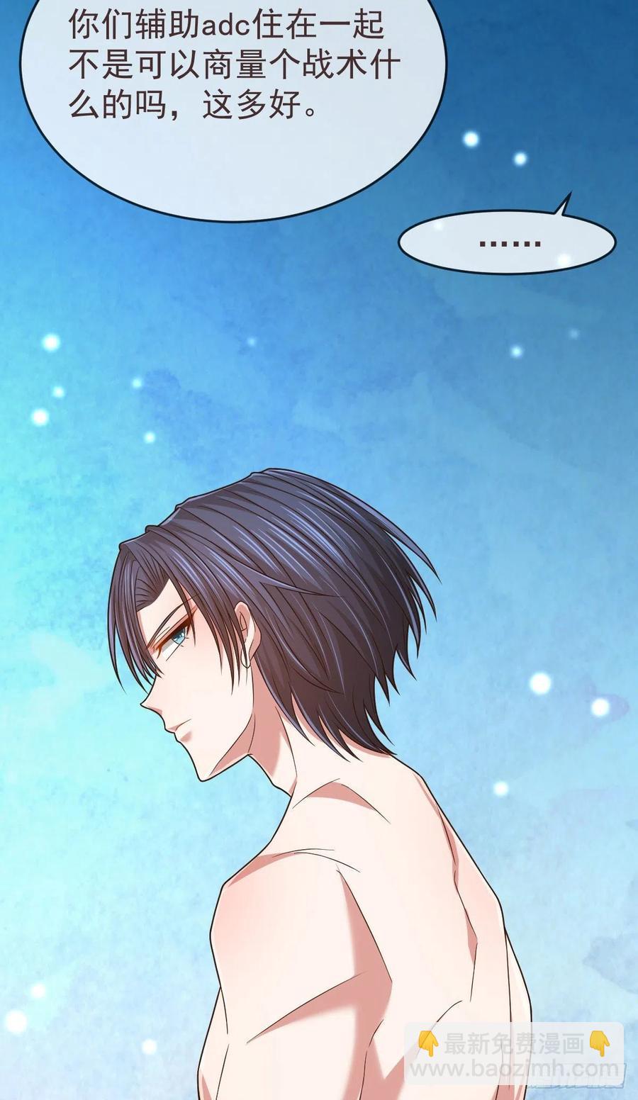 第112话(1/2)-第114话