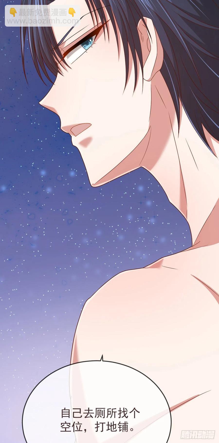 第112话(1/2)-第114话