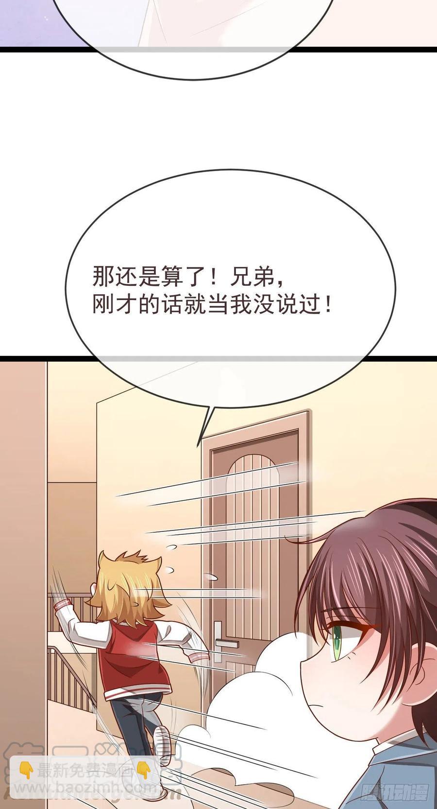 第112话(1/2)-第114话