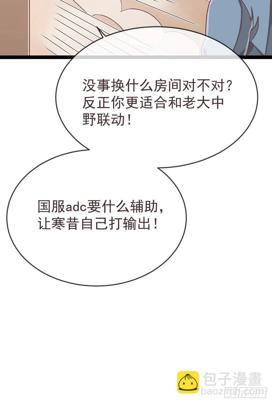 第112话(1/2)-第114话