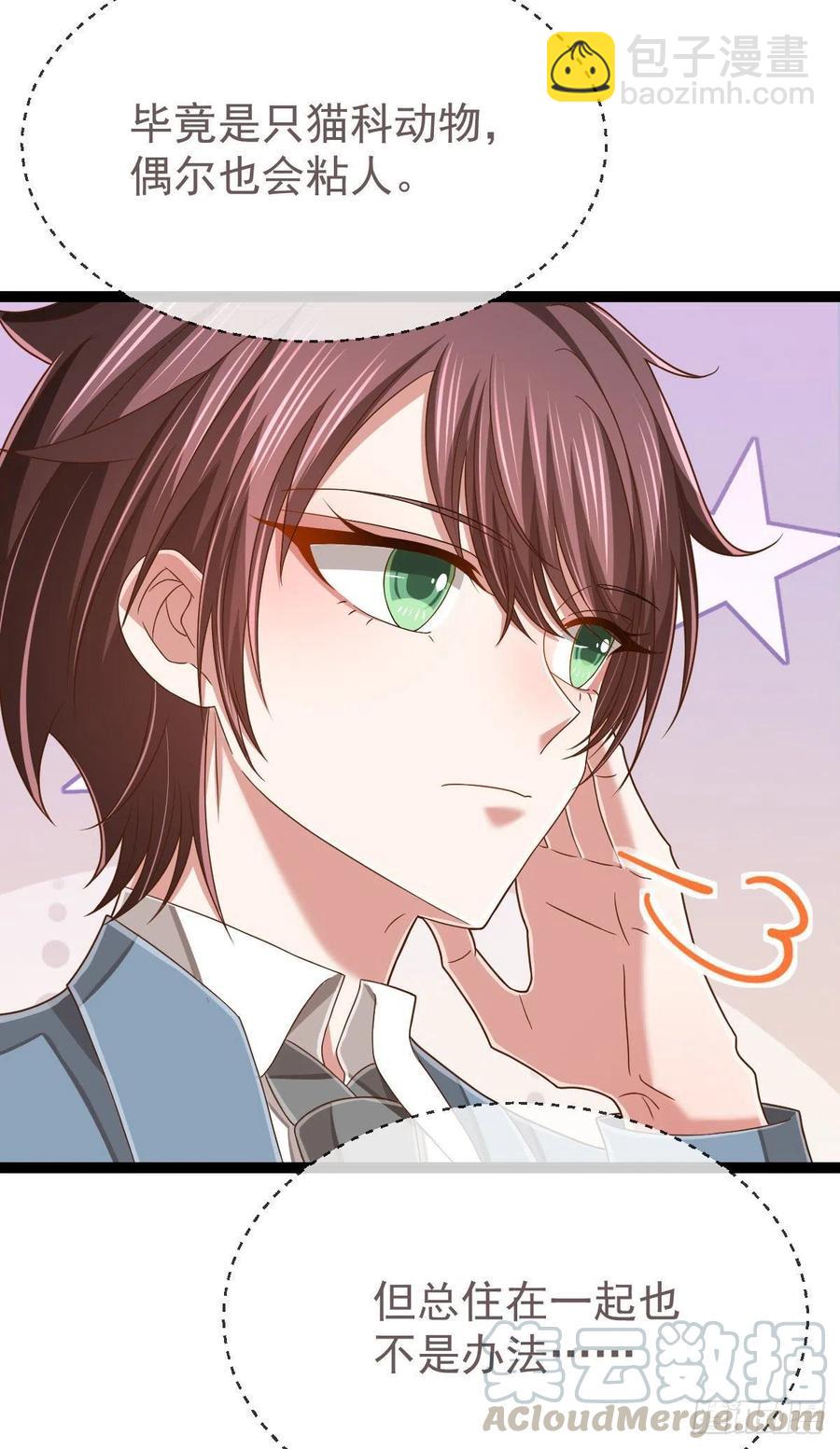 第112话(1/2)-第114话