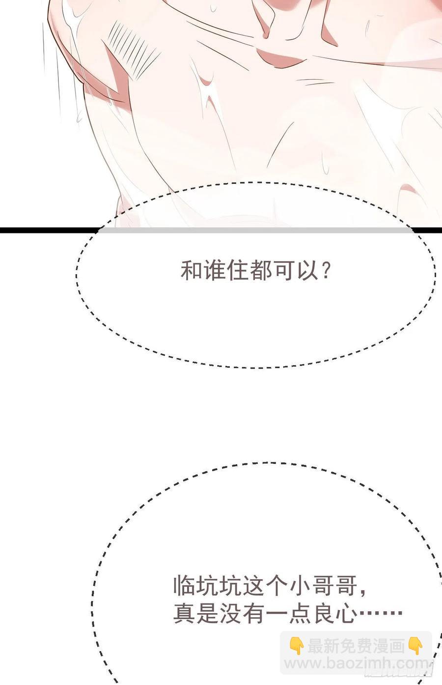 第112话(1/2)-第114话