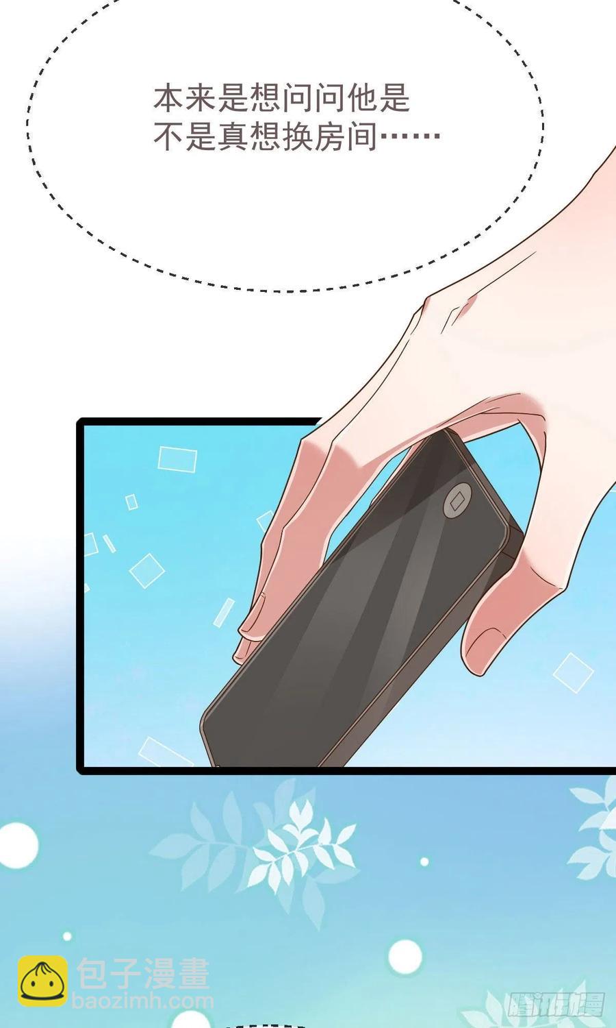 第112话(1/2)-第114话