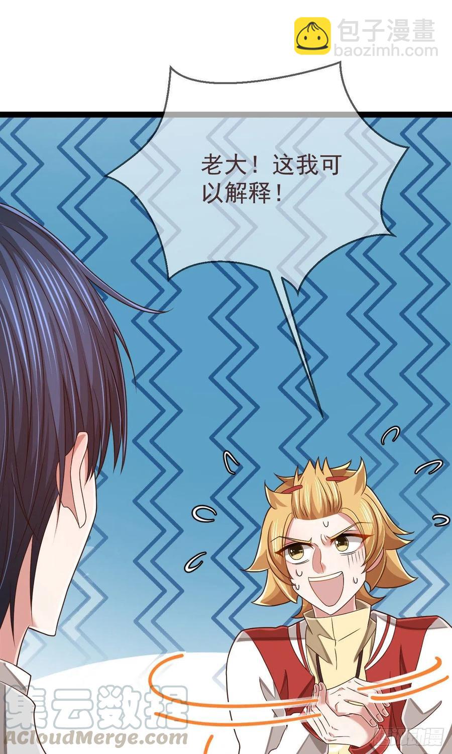 第112话(1/2)-第114话