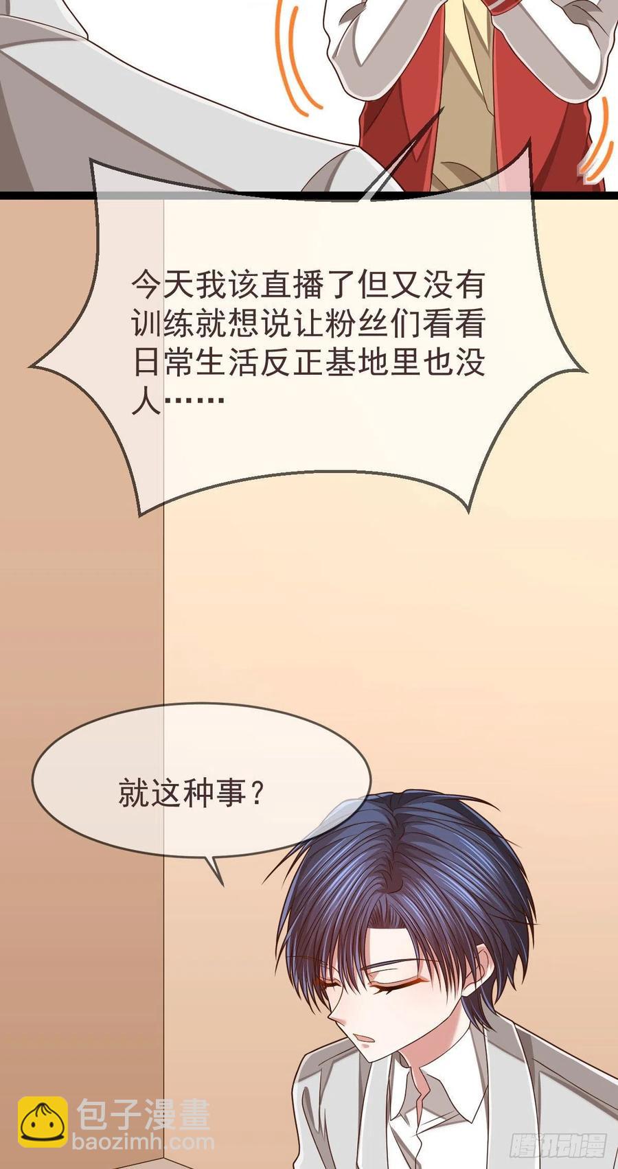 第112话(1/2)-第114话