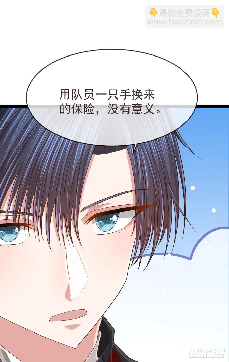 第114话(1/2)-第116话