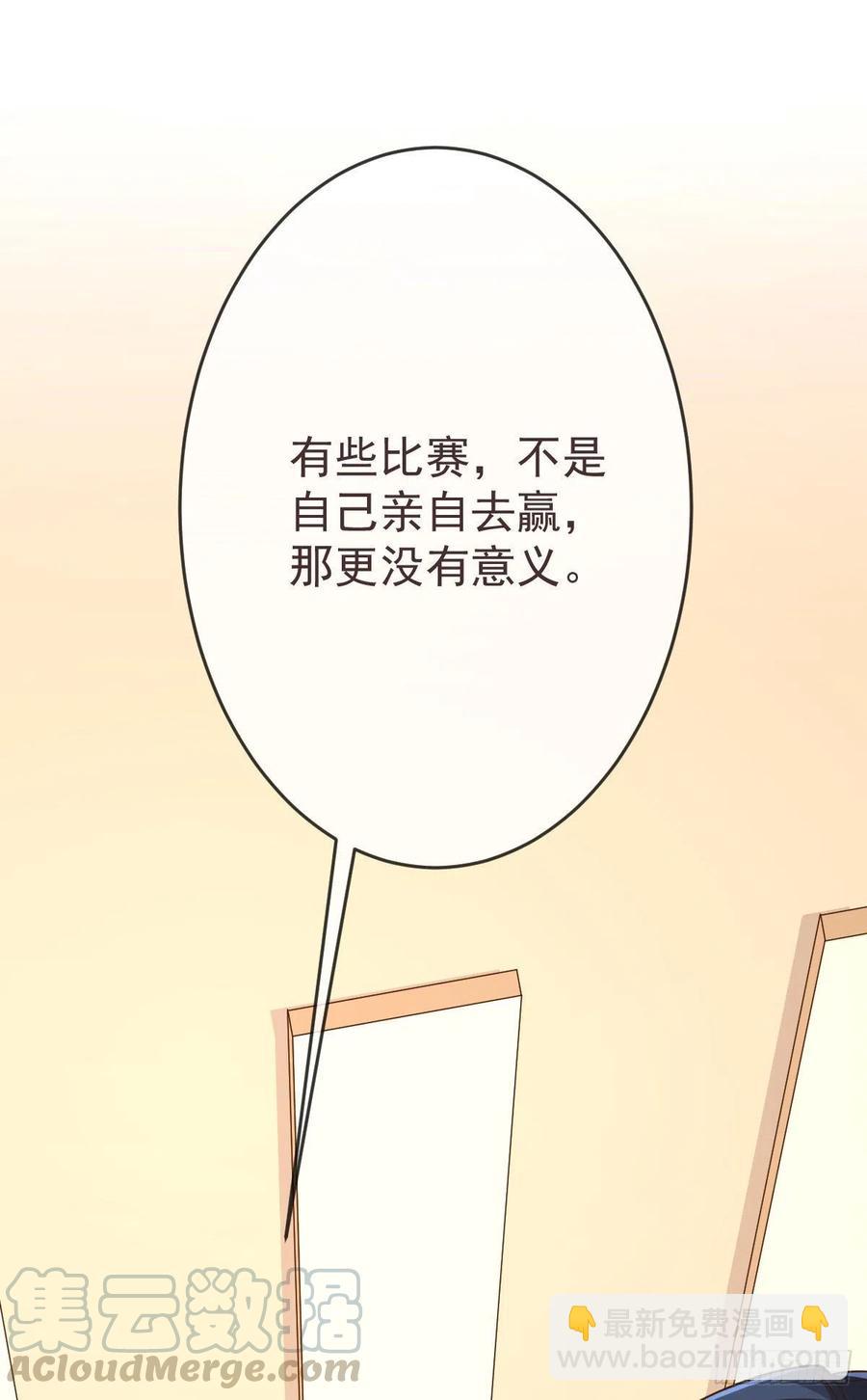 第114话(1/2)-第116话