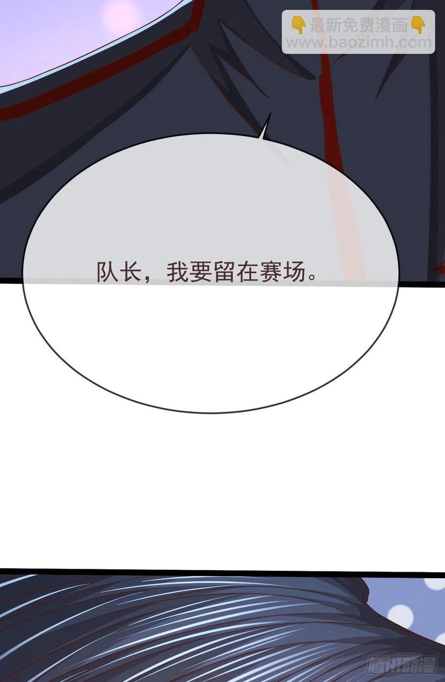 第114话(1/2)-第116话