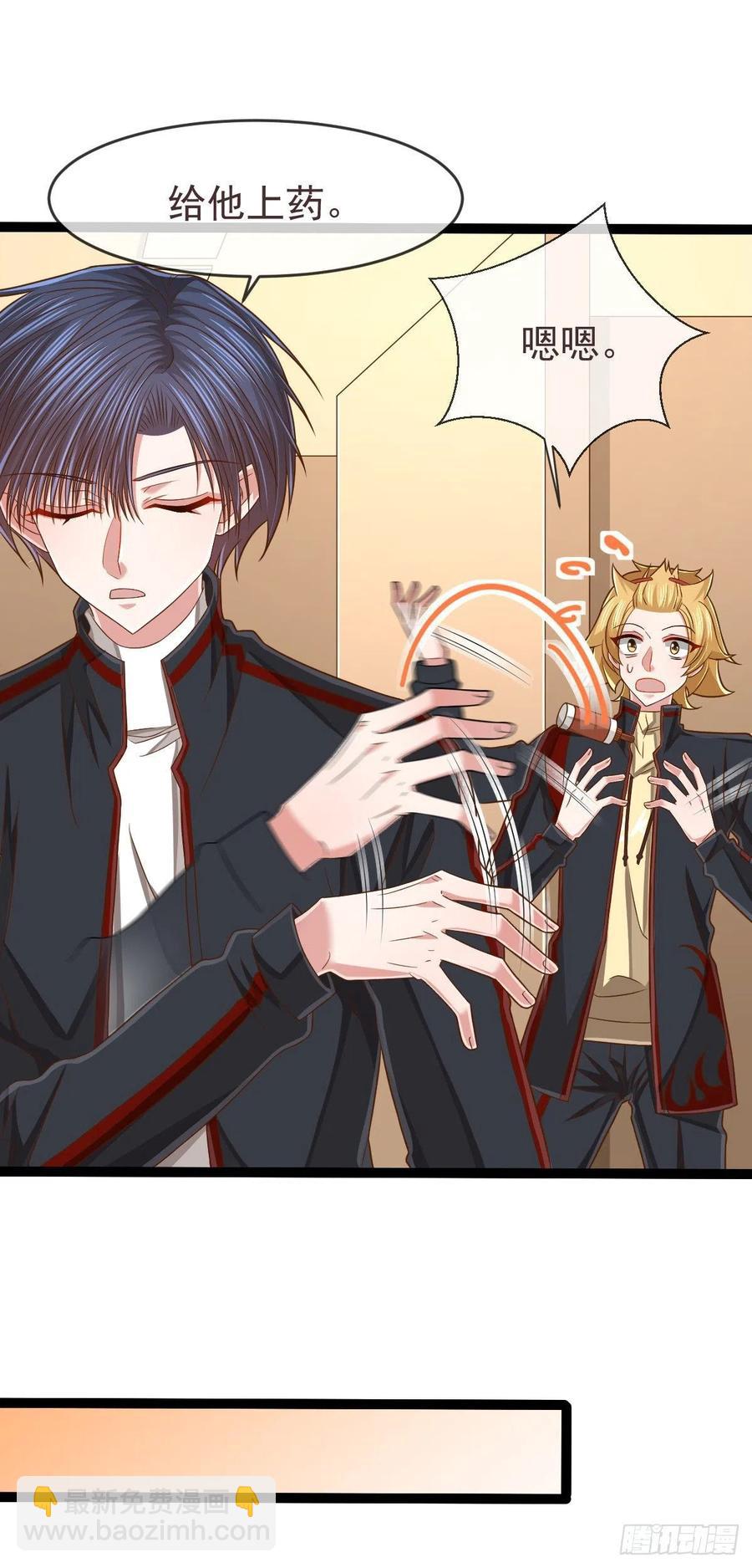 第114话(1/2)-第116话