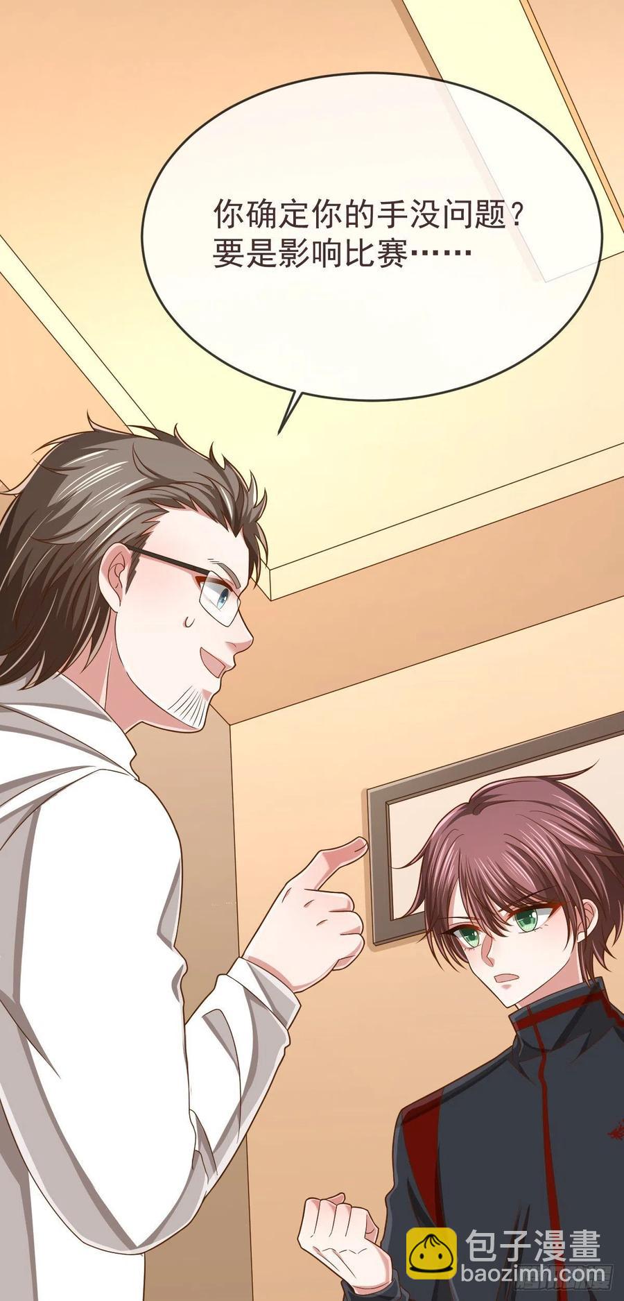 第114话(1/2)-第116话