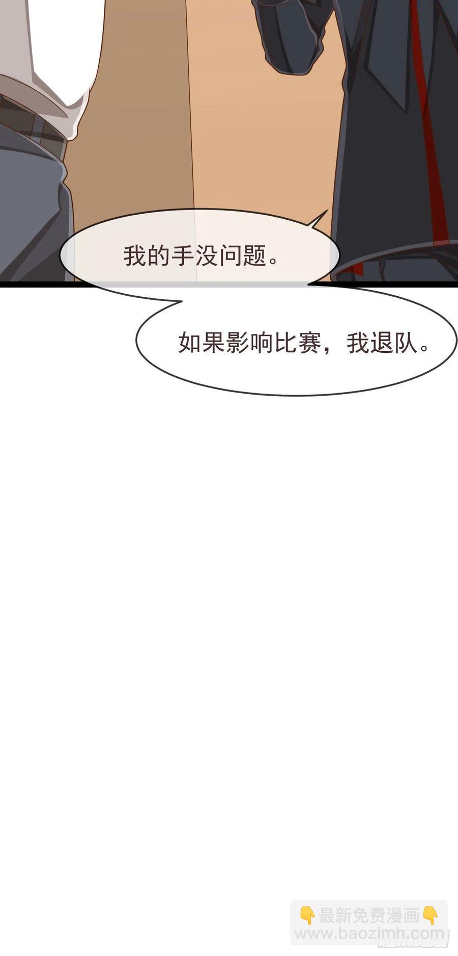 第114话(1/2)-第116话