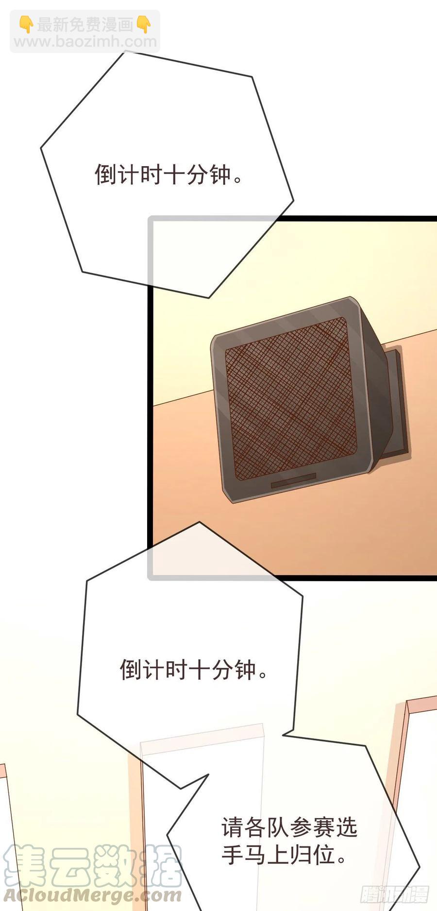 第114话(1/2)-第116话