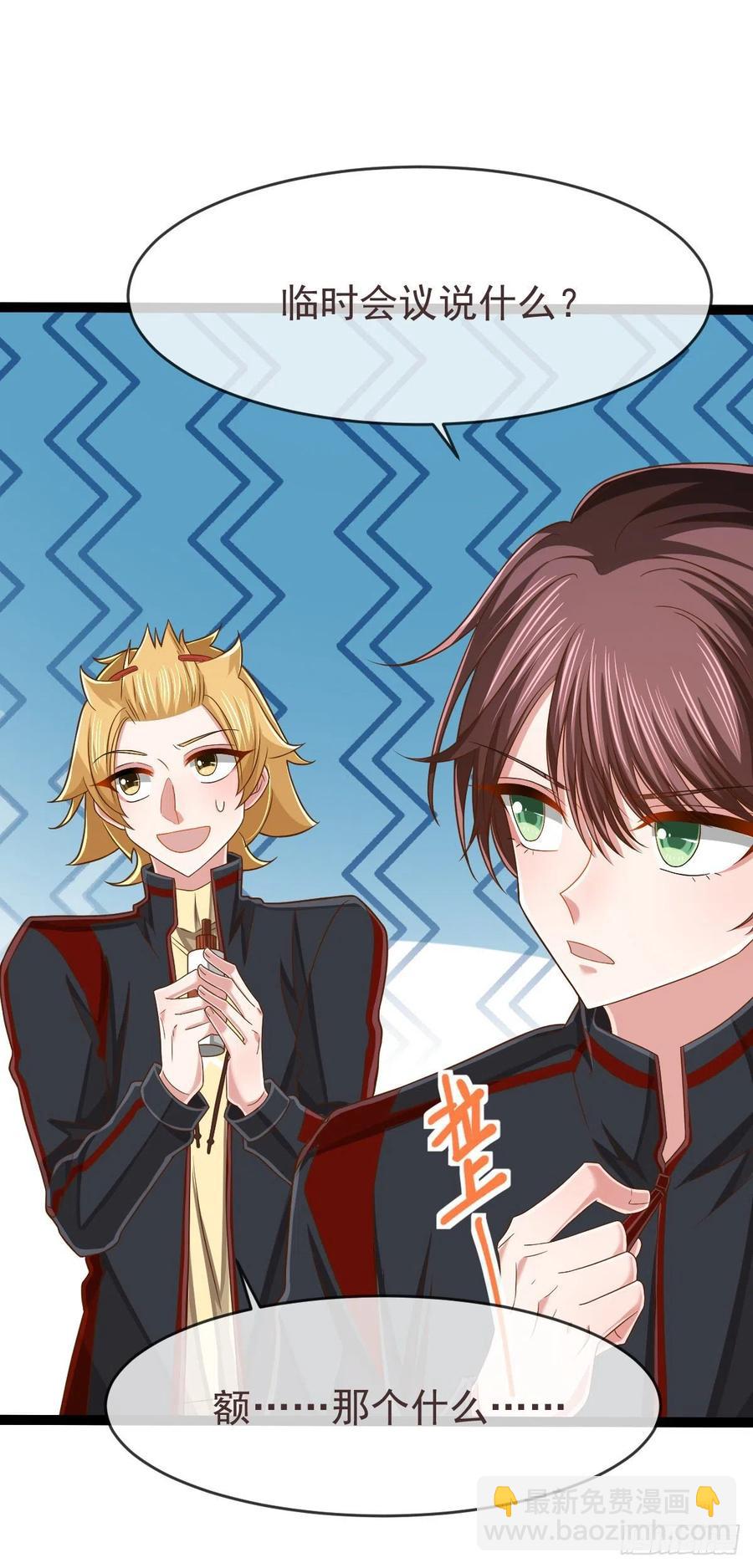 第114话(1/2)-第116话