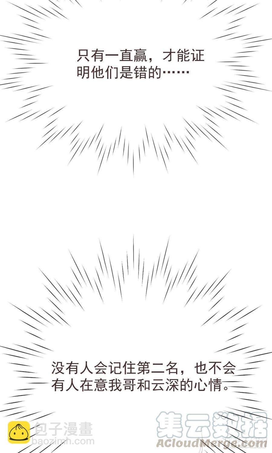 第114话(1/2)-第116话