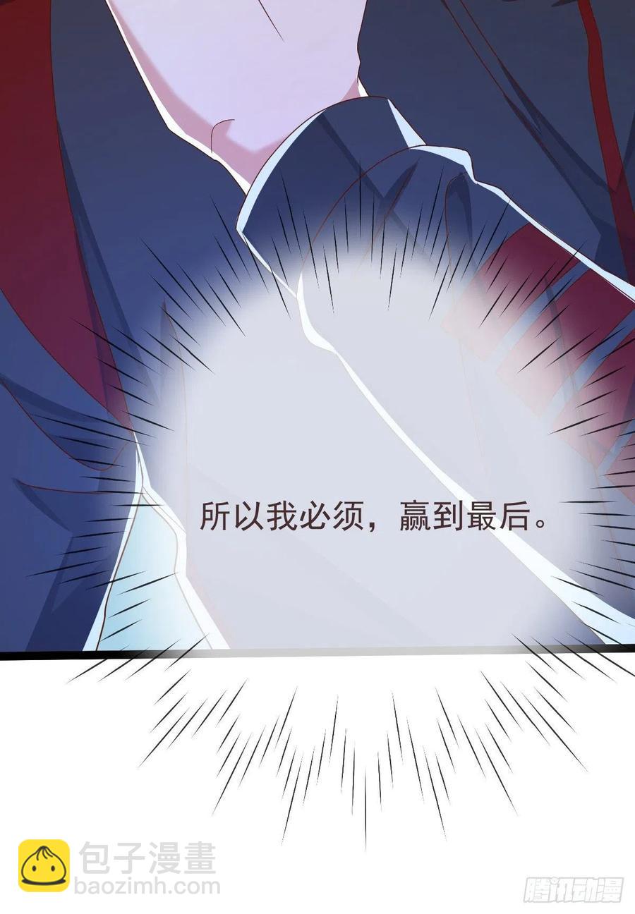 第114话(1/2)-第116话