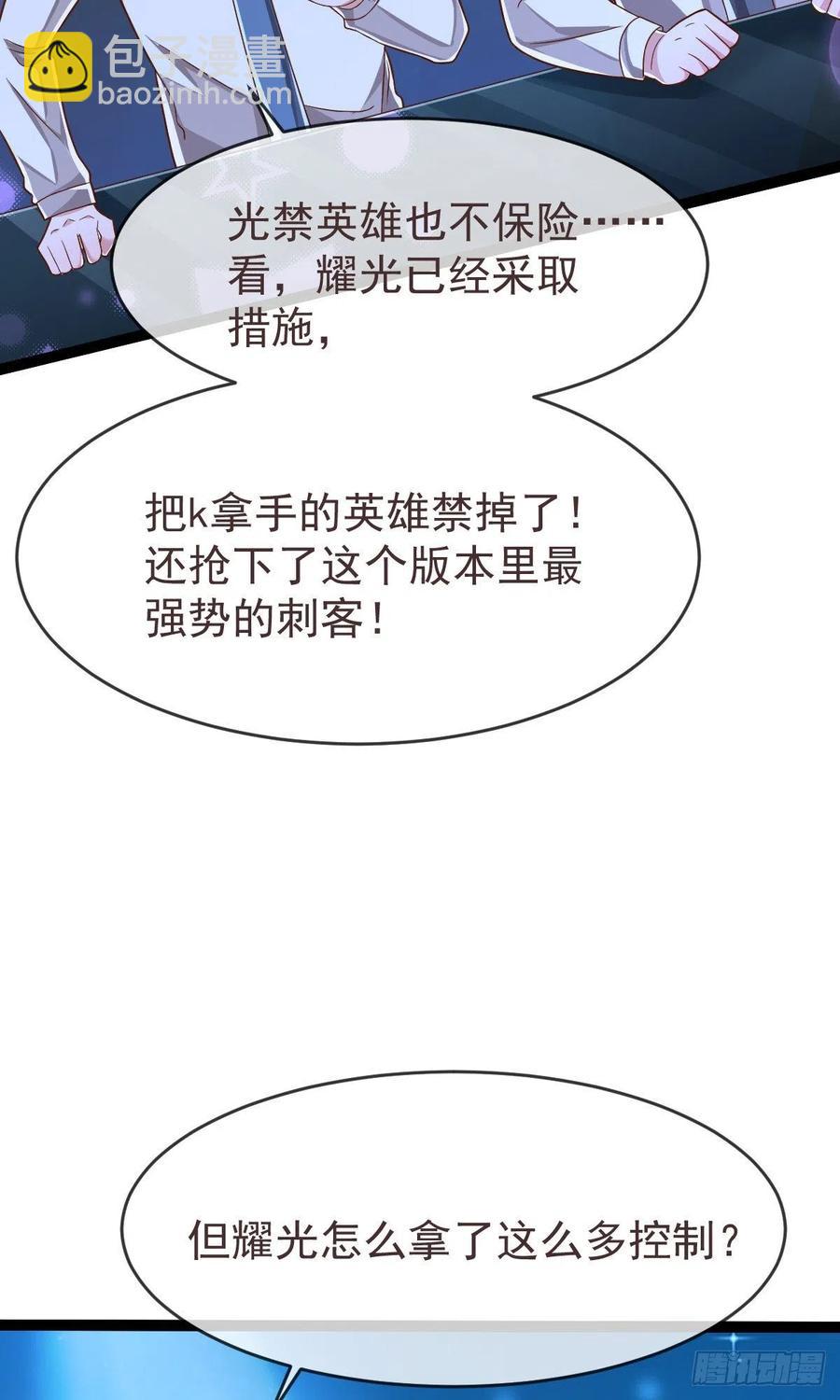 第114话(1/2)-第116话