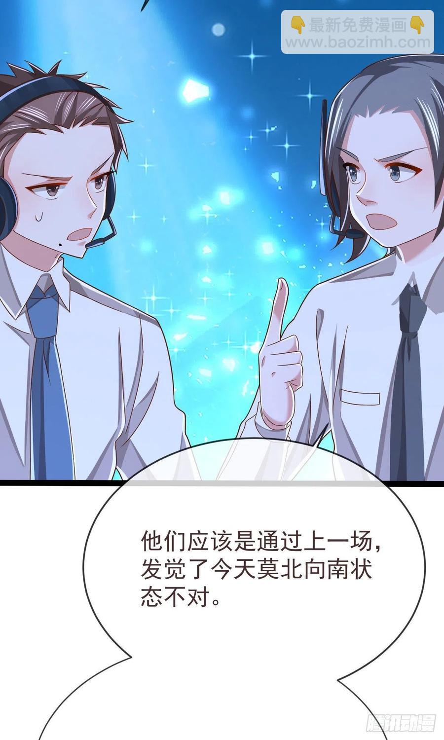 第114话(1/2)-第116话