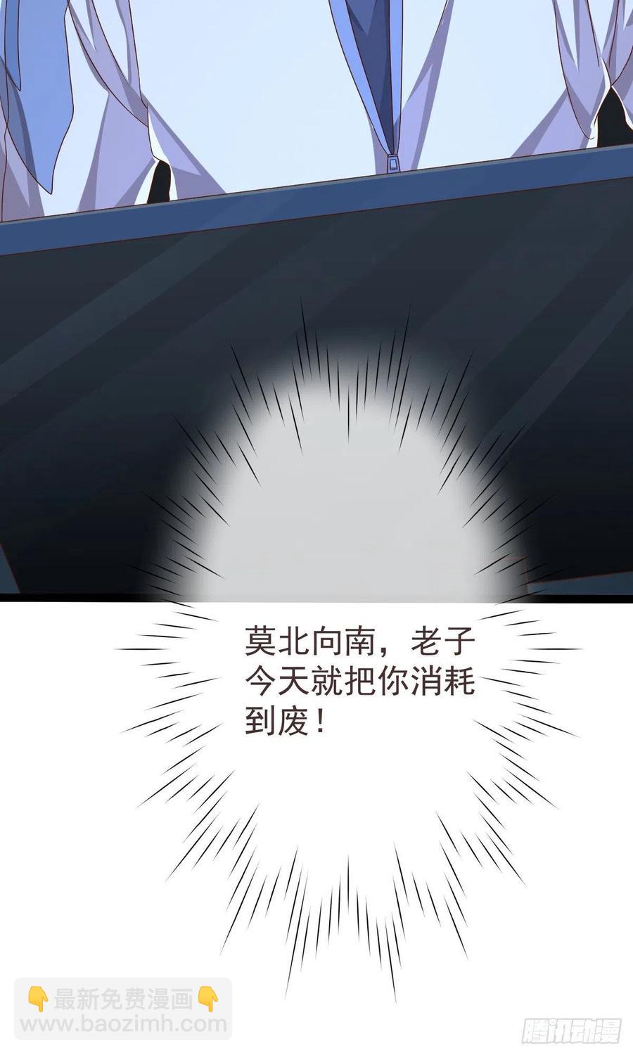 第114话(1/2)-第116话