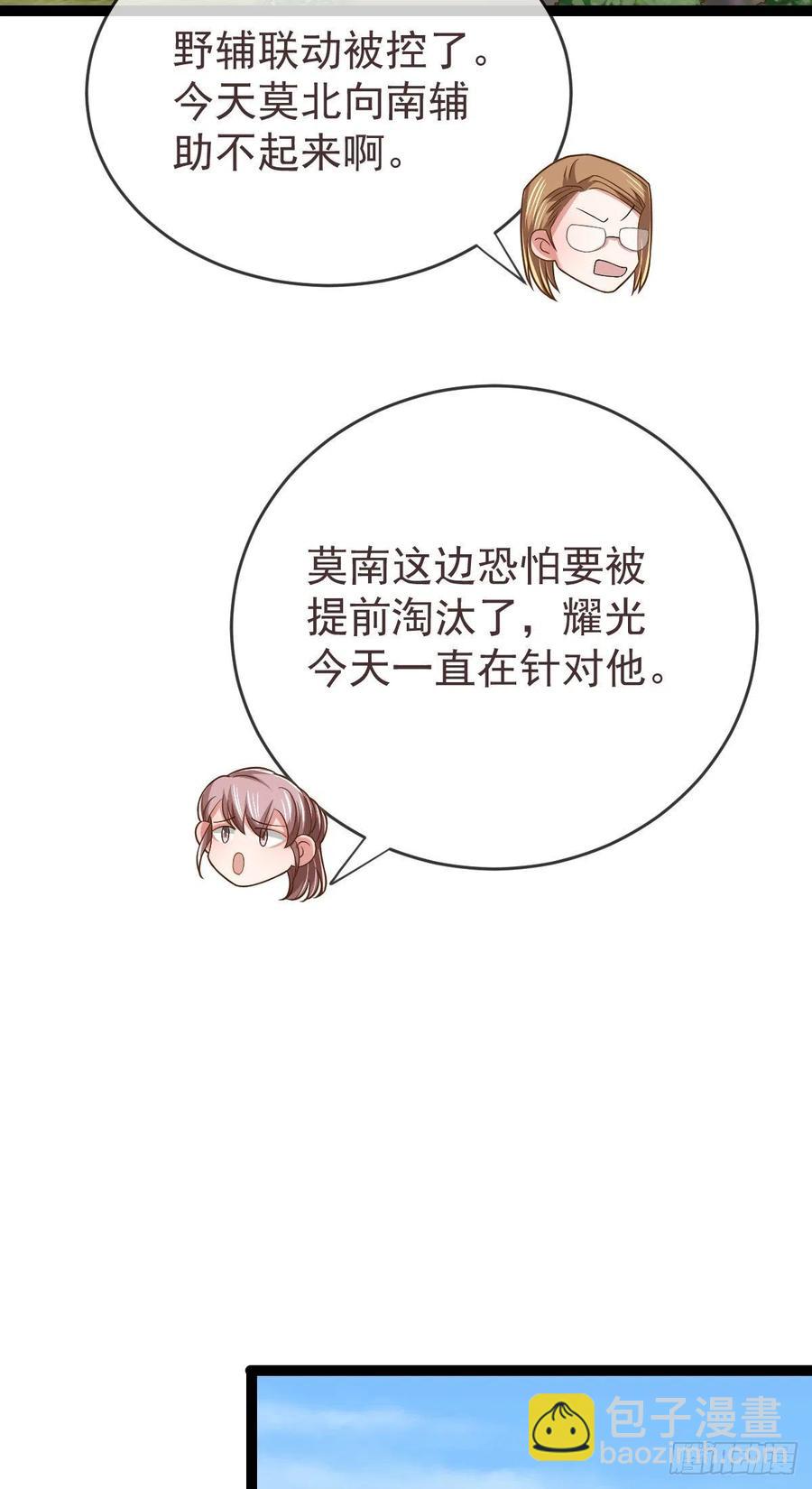 第114话(1/2)-第116话