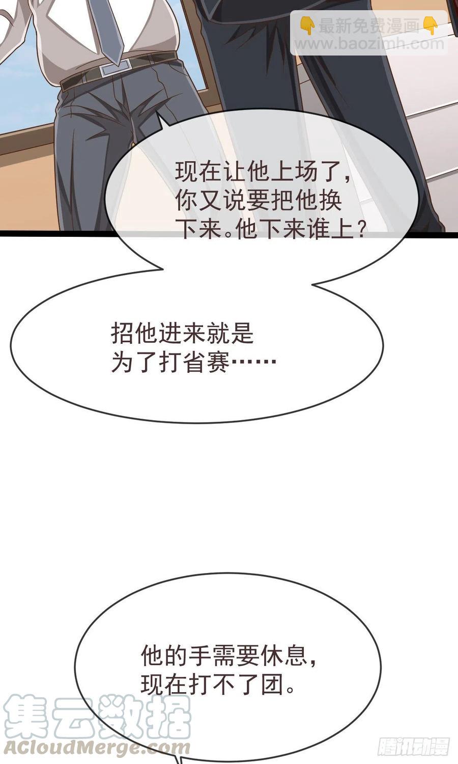 第114话(1/2)-第116话