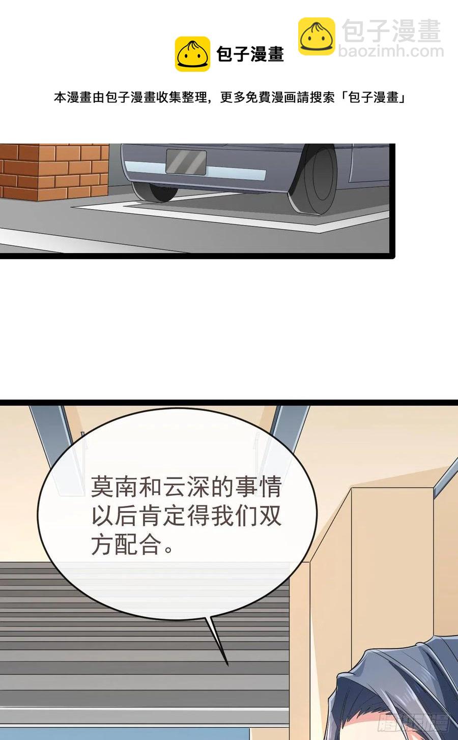 第130话(1/2)-第132话