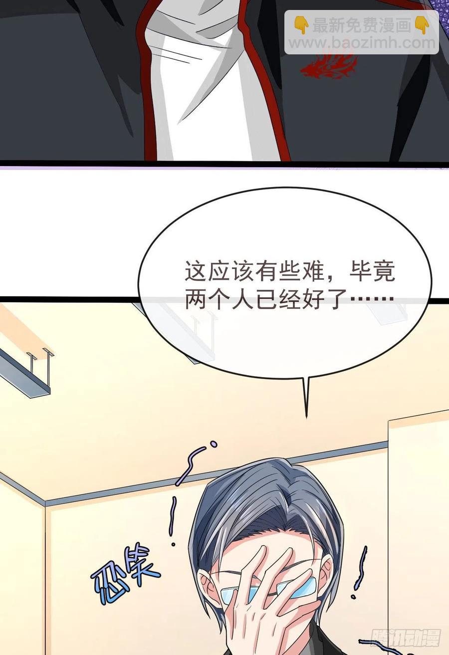 第130话(1/2)-第132话