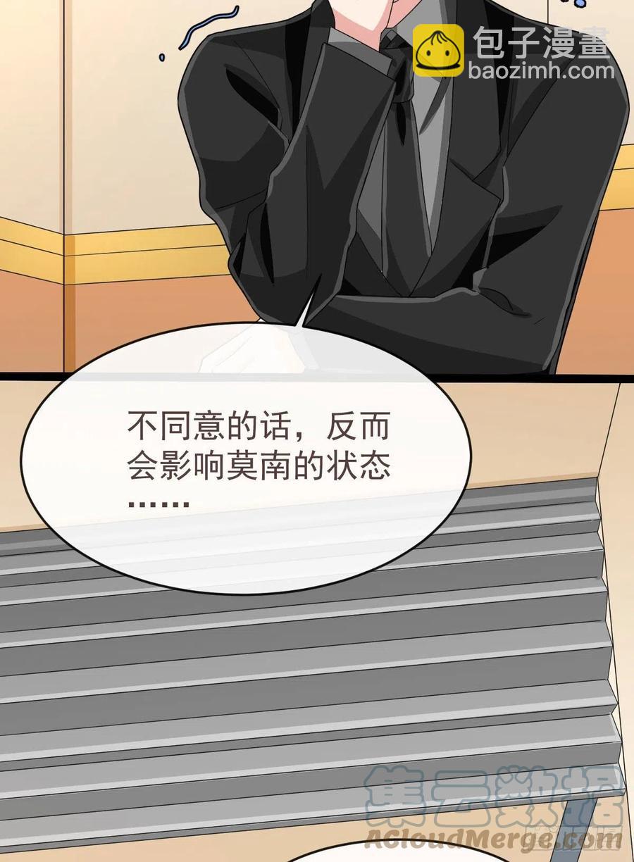 第130话(1/2)-第132话