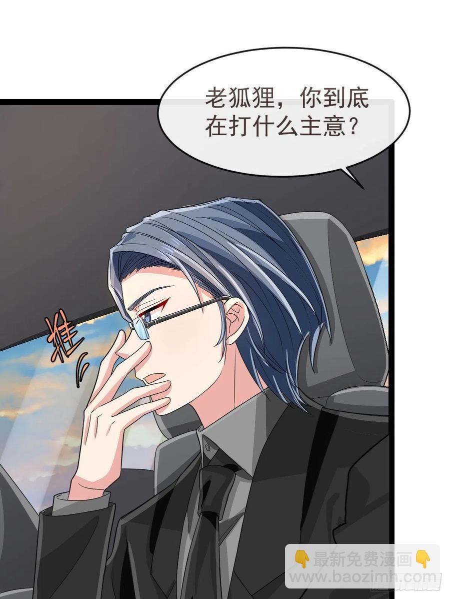 第130话(1/2)-第132话