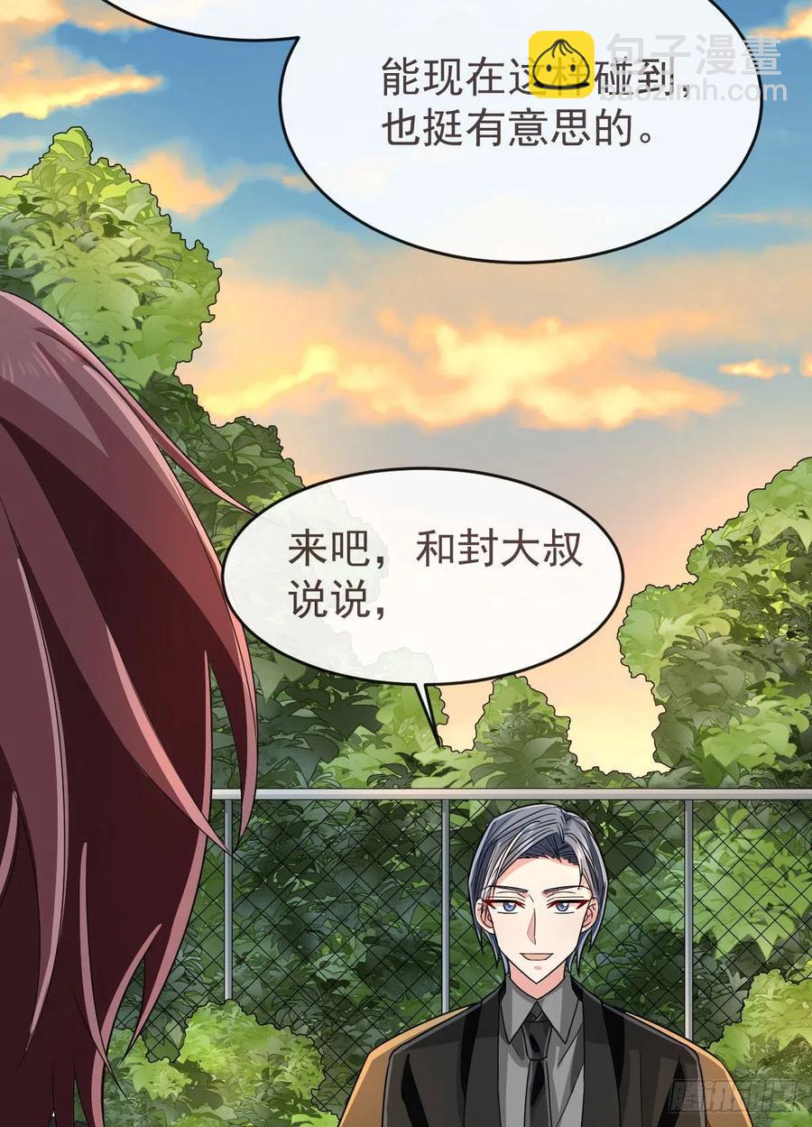 第130话(1/2)-第132话