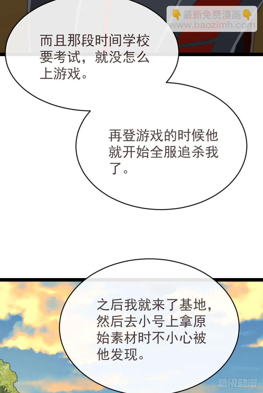 第130话(1/2)-第132话