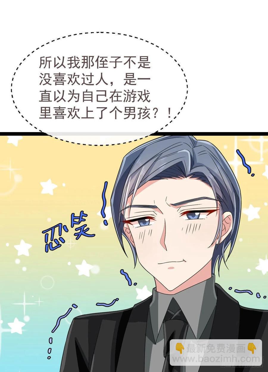 第130话(1/2)-第132话