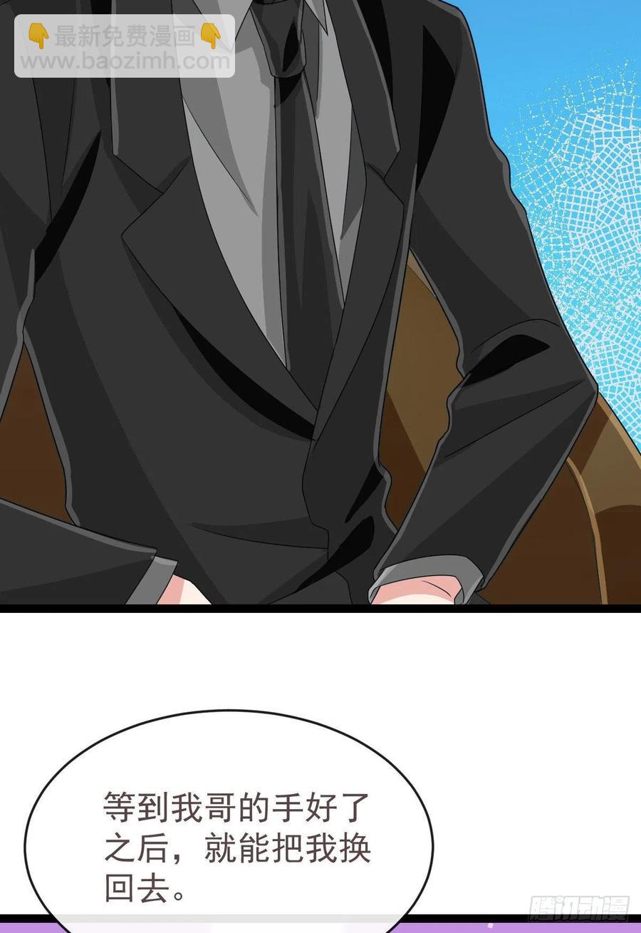 第130话(1/2)-第132话