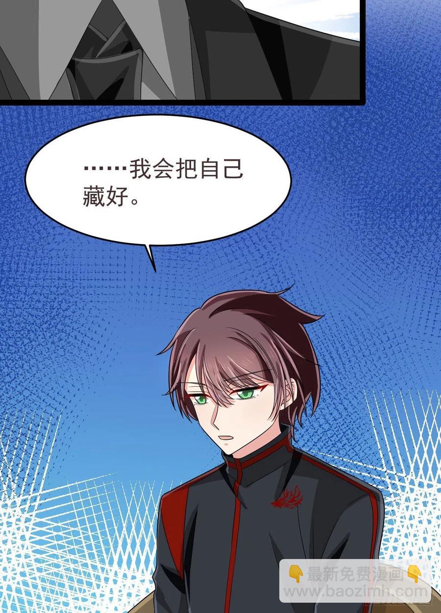 第130话(1/2)-第132话