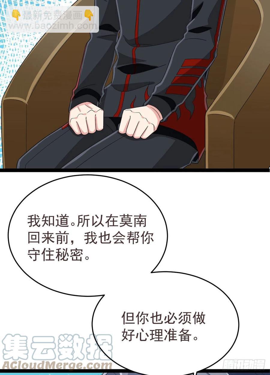 第130话(1/2)-第132话