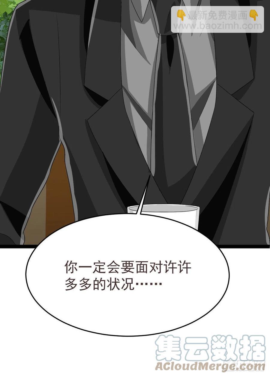 第130话(1/2)-第132话