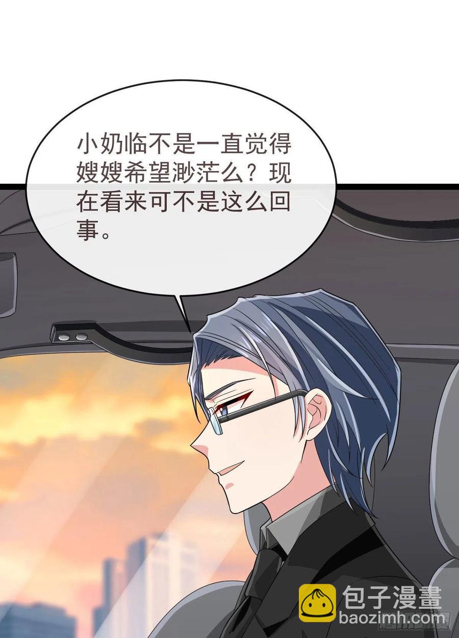 第130话(1/2)-第132话