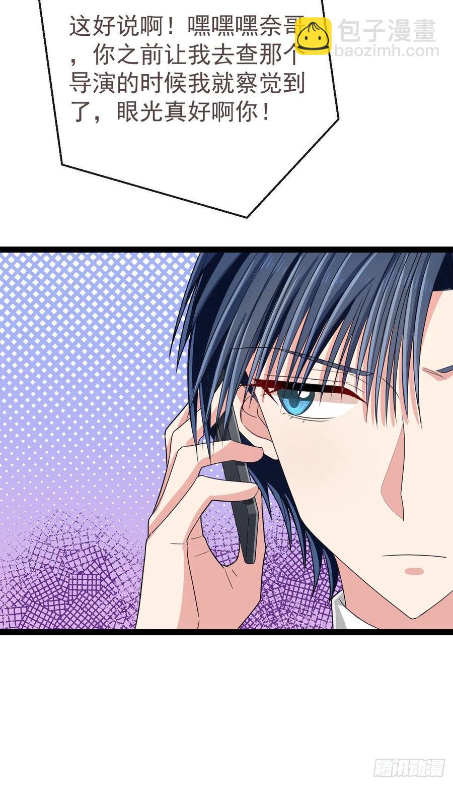 第132话(1/2)-第134话