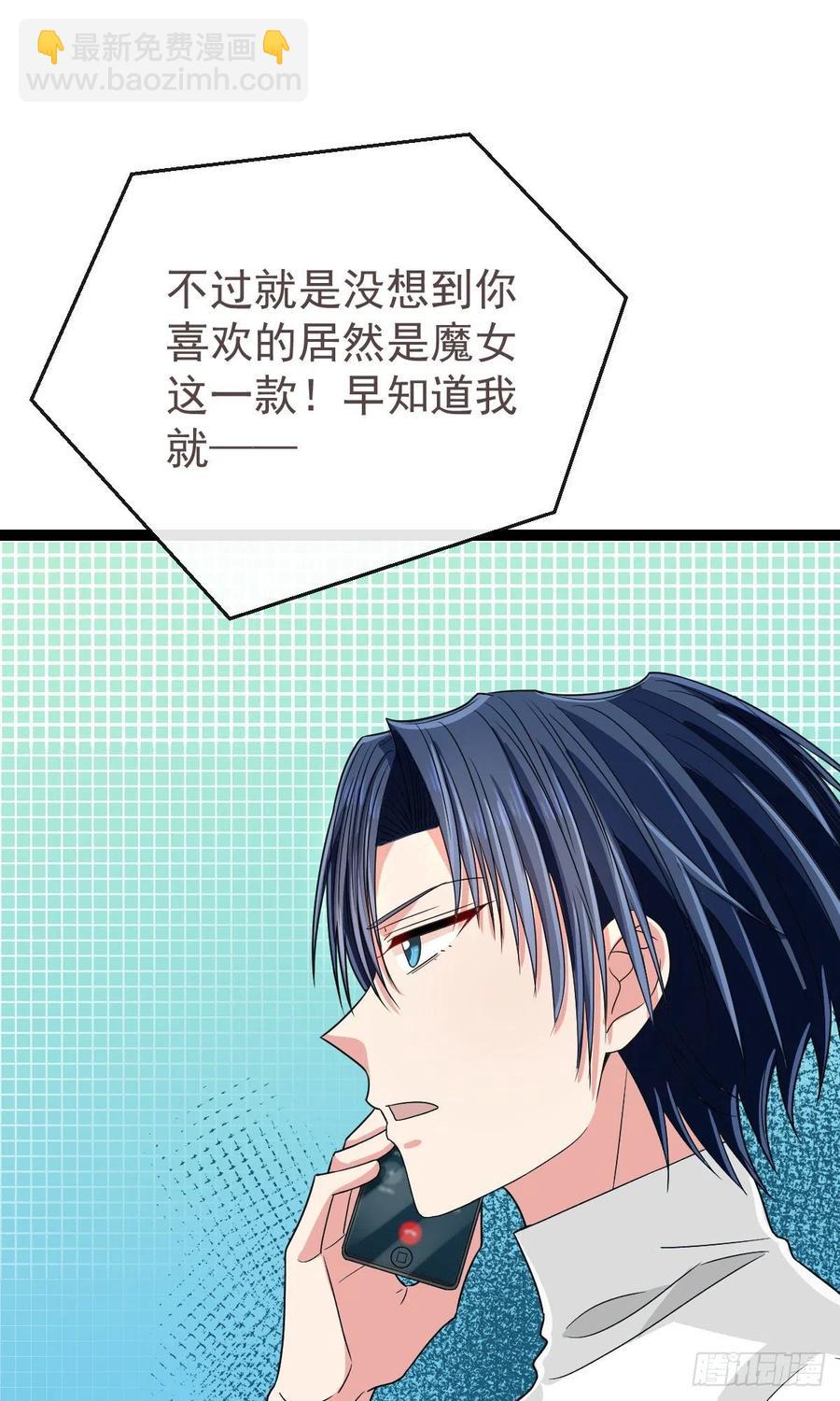 第132话(1/2)-第134话