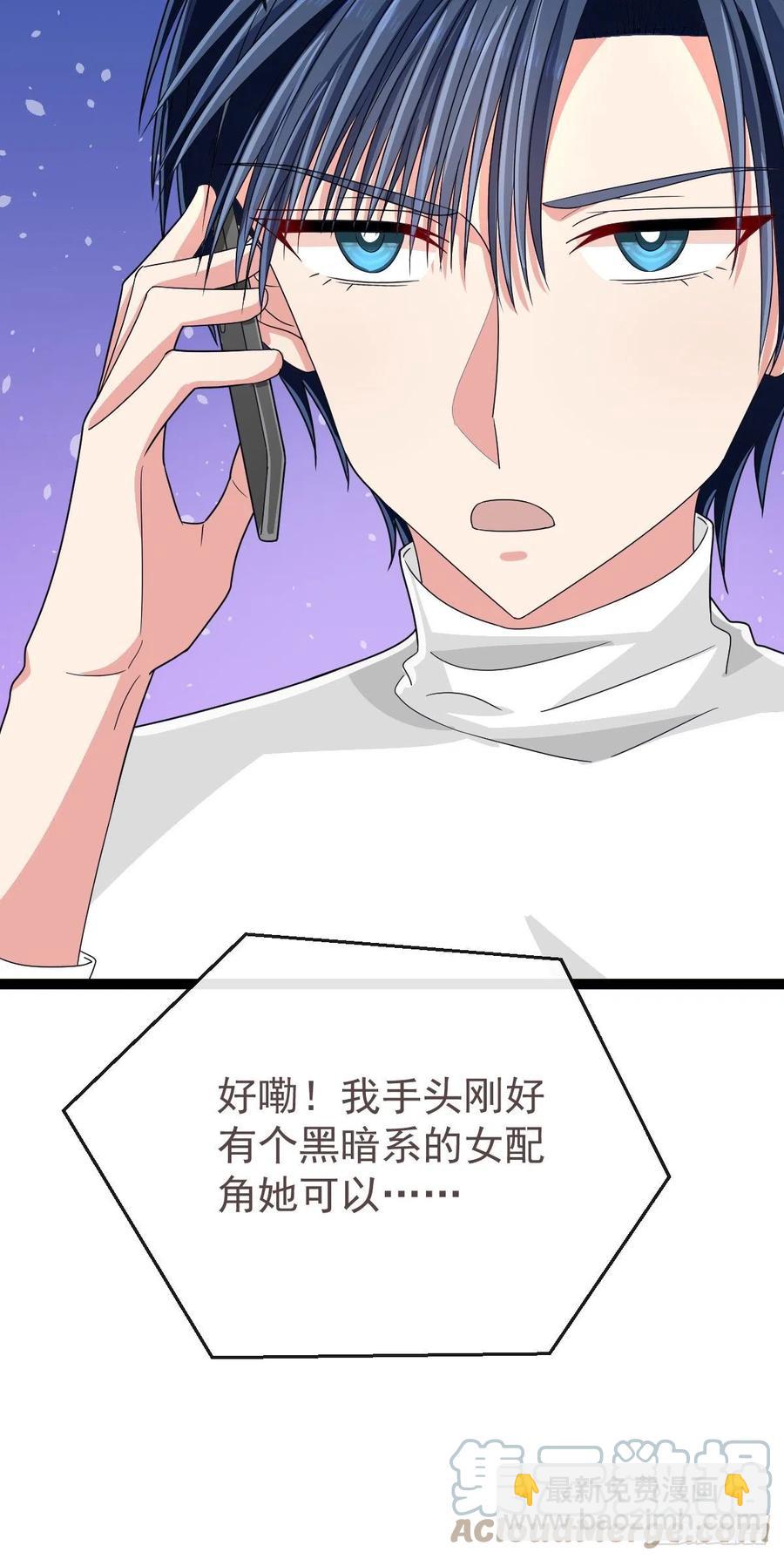 第132话(1/2)-第134话