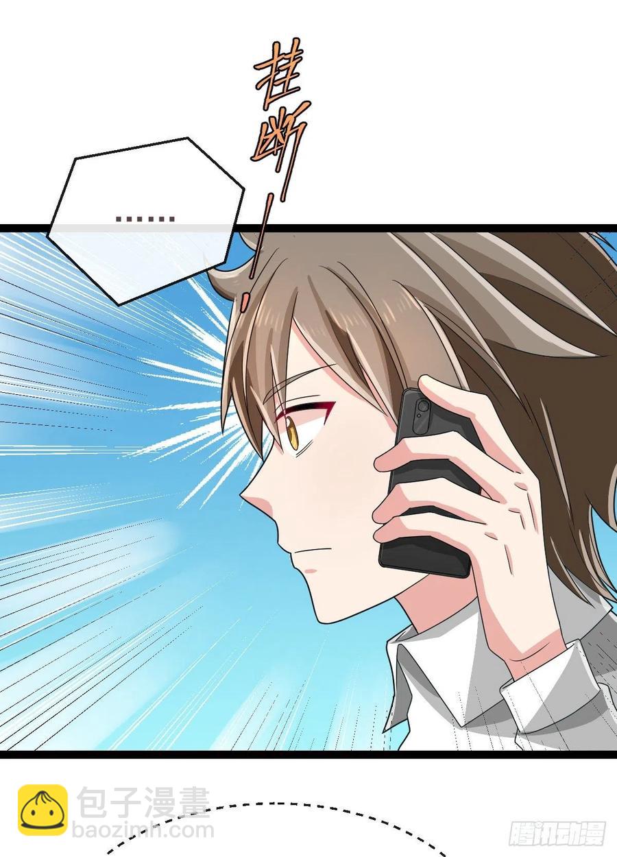 第132话(1/2)-第134话