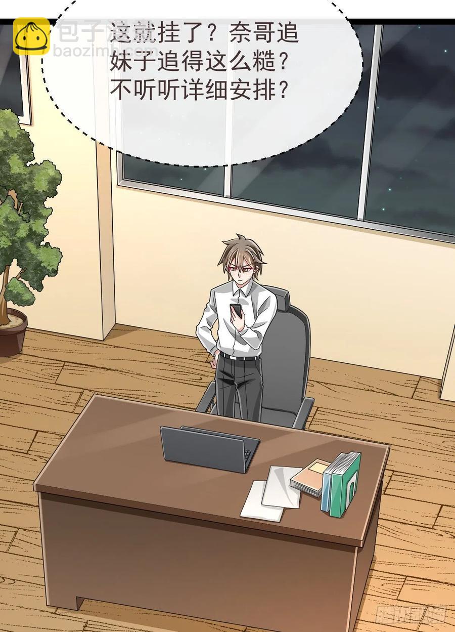 第132话(1/2)-第134话