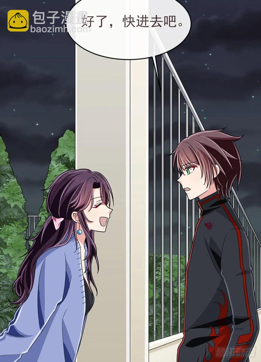 第132话(1/2)-第134话