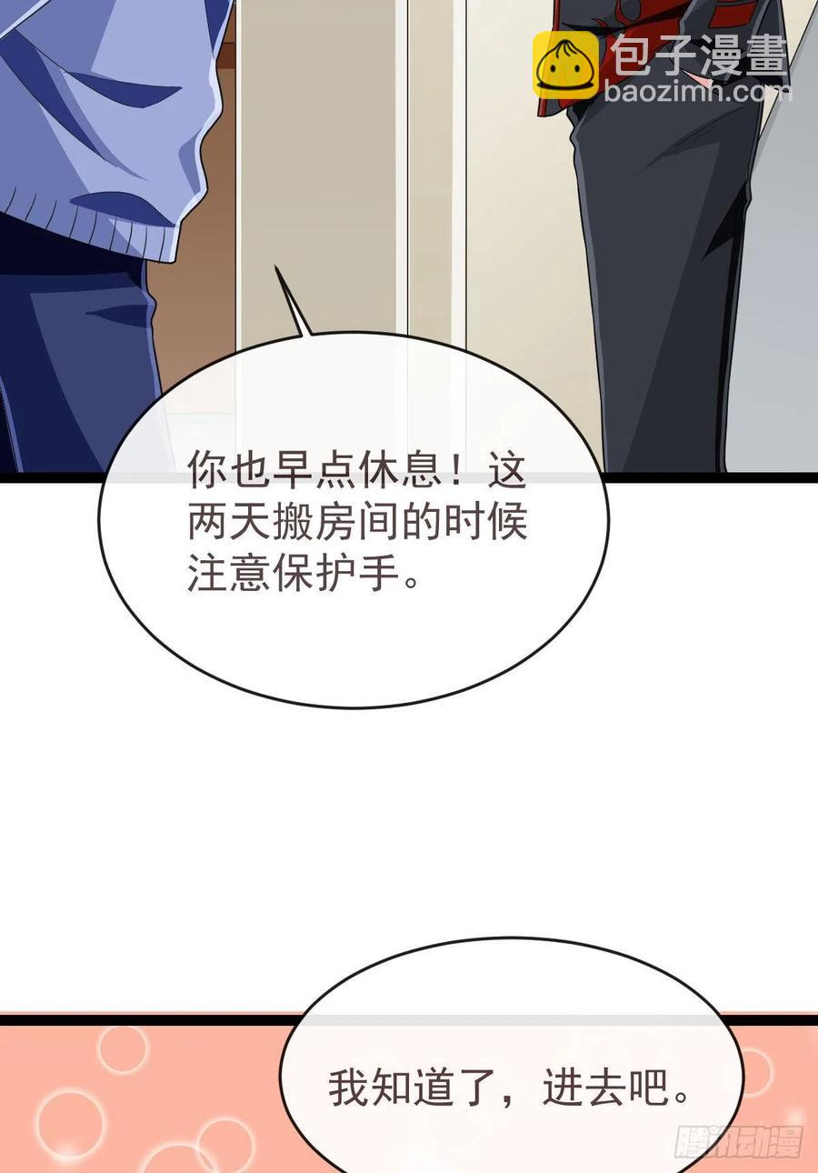 第132话(1/2)-第134话